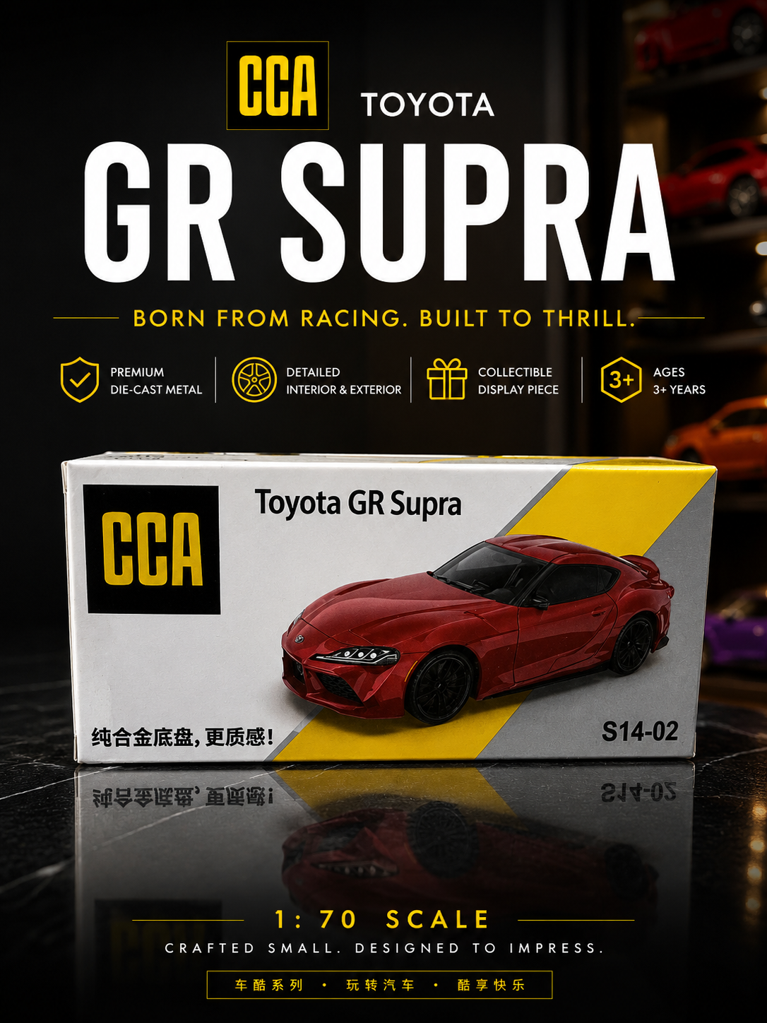 CCA Toyota GR Supra - 1:70 Die-Cast Model (S14-02)